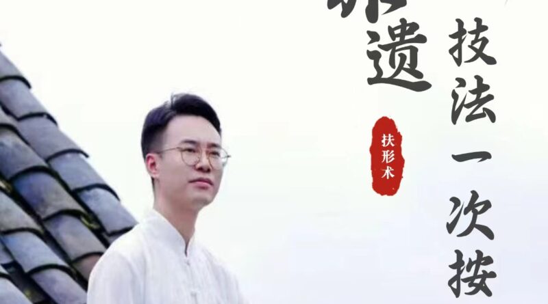 Zhouhua Wang, China
